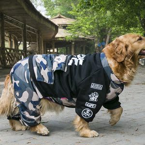 狗狗衣服中大型犬秋装拉布拉多萨摩冬天金毛大狗四脚衣巨贵秋冬装