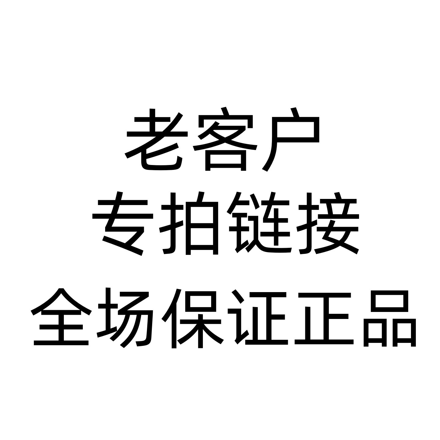老客户专拍祛斑霜五合一水乳套装晚霜精华正品补水保湿淡斑包邮