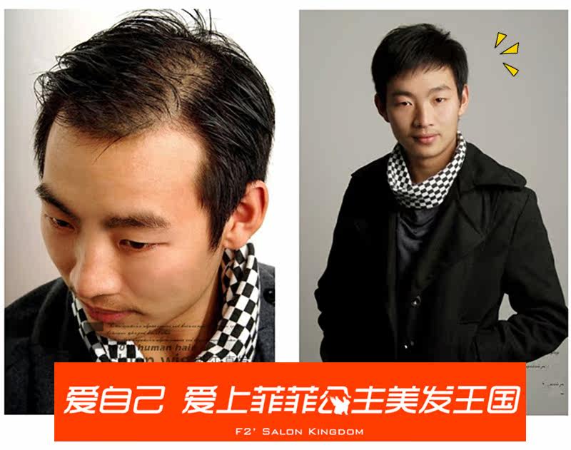 Extension cheveux - Ref 219708 Image 1