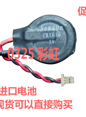 三星笔记本主板电池 NP450R5V 电脑BIOS电子电池