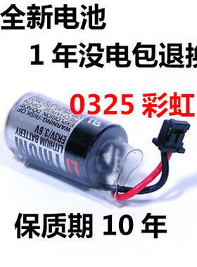 全新LI THIUM ER3V/3.6V PLC电池 JZSP-BA01 安川伺服用锂电池