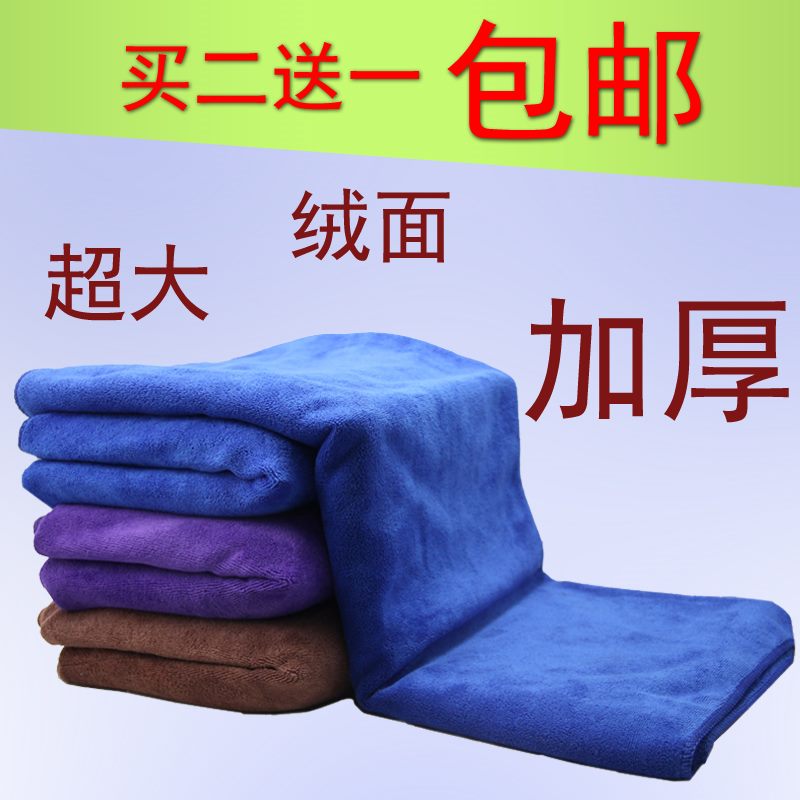 鷺之歌2017見描述多功能巾超細纖維毛巾洗車吸水大號加厚擦車巾