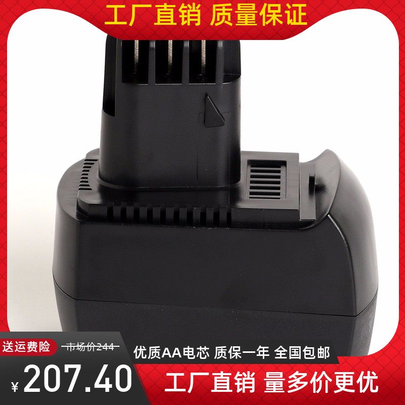 全新Met麦太保12V电动工具锂电池 BSZ 12 Li/BSZ 12 Impuls/SSP12图片