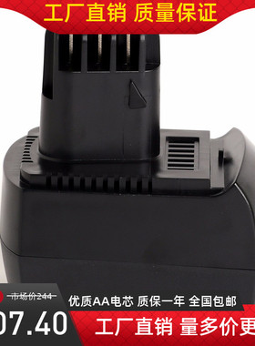 全新Met麦太保12V电动工具锂电池 BSZ 12 Li/BSZ 12 Impuls/SSP12