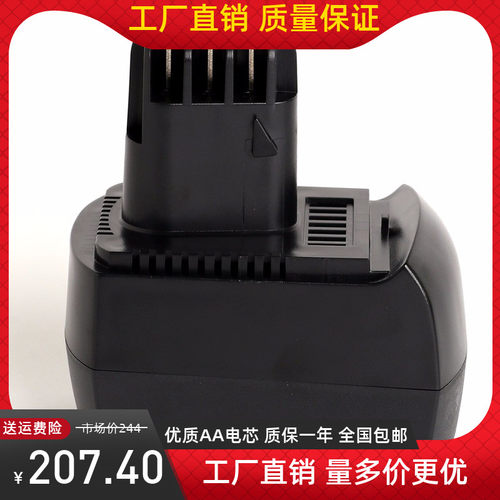 全新Met麦太保12V电动工具锂电池 BSZ 12 Li/BSZ 12 Impuls/SSP12
