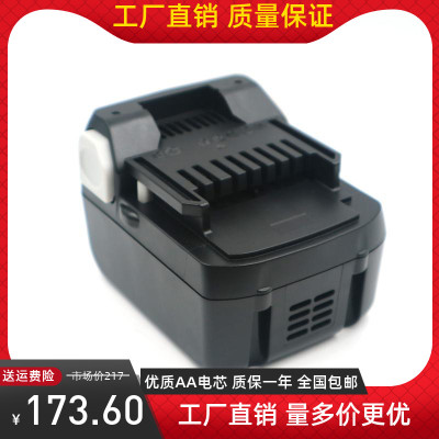 Hitachi日立18V 电钻电动工具 锂电池 BSL 1815X C18DSL WH18DSAL