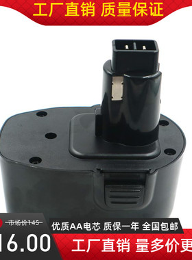 代 Blacker Deck百得14.4V工具电池 CD140GKR CD14CA A9262 A9276