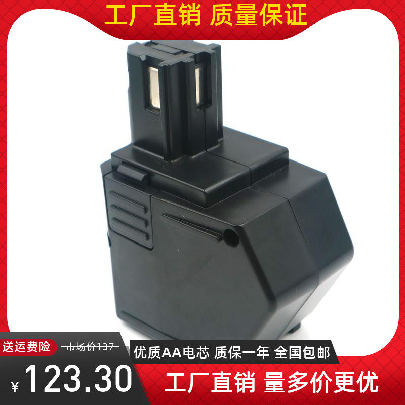 全新替代HILTI喜利得12V镍氢 镉电池 SB12 BP10 SID121A SIW121用图片