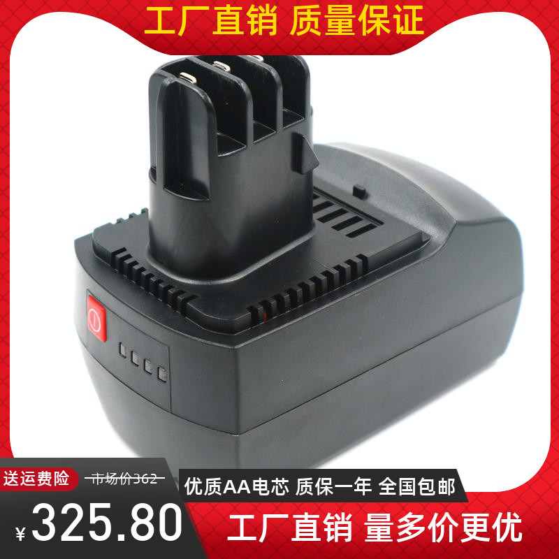 替代 麦太保Metabo14.4V锂电池 BSZ14.4Impuls Li/BSZ14.4 锂电池图片