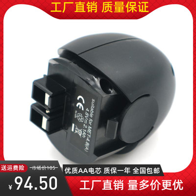 麦太保电动工具4.8V镍电池高品质
