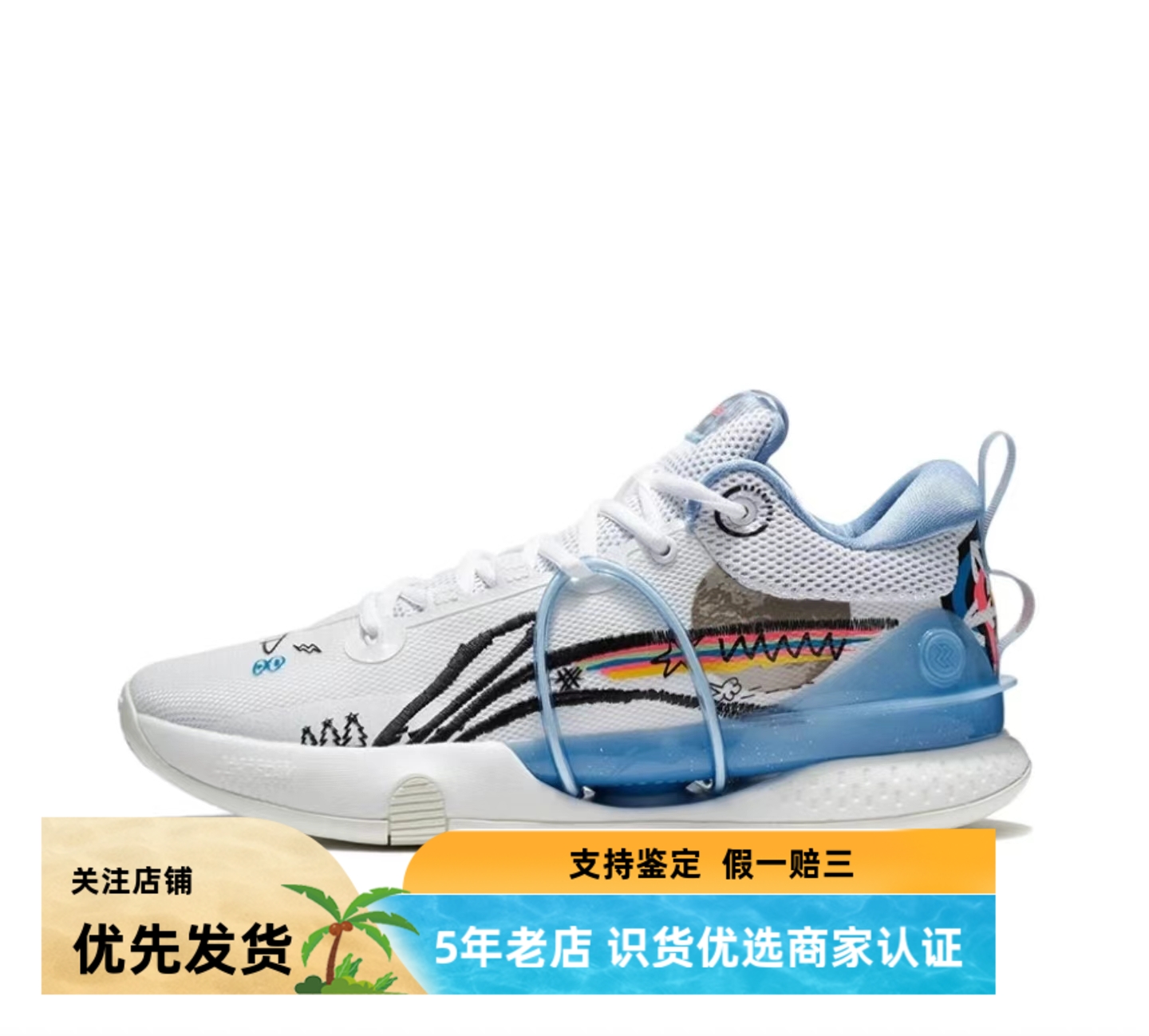 汤圆体育 正品合集 李宁 超凡仓