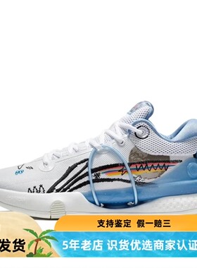 汤圆体育 李宁合集 超凡仓春节正常发货