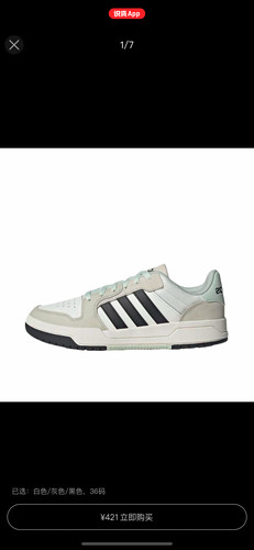 汤圆体育  Adidas正品合集   杨总仓