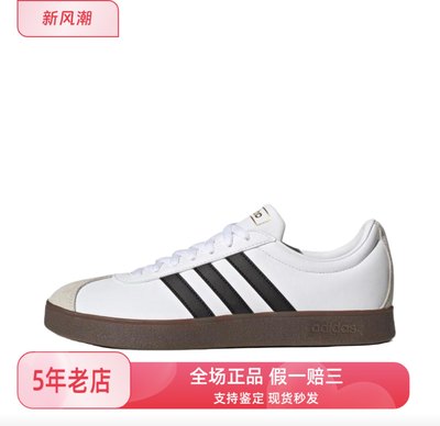 adidas neo VL Court T头鞋 低帮 平淡河南仓板鞋男女同款