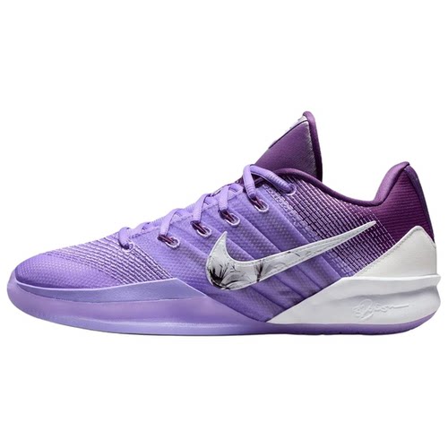 Nike Sabrina 3 SE EP 舒适贴合 篮球鞋 男女同款 IQ5084-501
