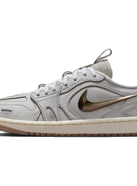 Jordan Air Jordan 1 Low低帮复古篮球鞋男女同款白色IM6662-181