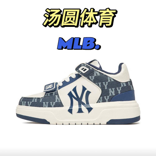 MLB纽约洋基队休闲鞋男女同款复古鞋 安徽ZL仓