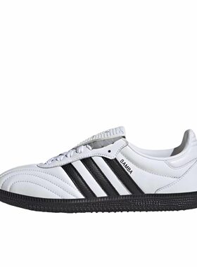 adidas Originals T头鞋 德训鞋防滑耐磨薄底透气JI2706 止间仓