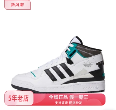 汤圆体育 Adidas阿迪达斯正品合集 广东顺意adidas-SY29仓 40