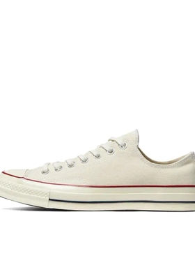 匡威Converse 1970s经典复古轻便162062C小孙仓