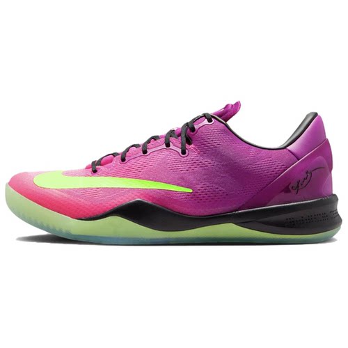 Nike Kobe 8 Protro Mambacurial 