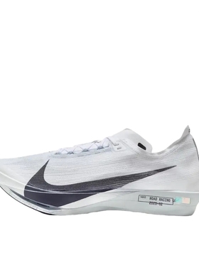 耐克Nike ZoomX Streakfly 2男子运动鞋HF6416-100小孙仓