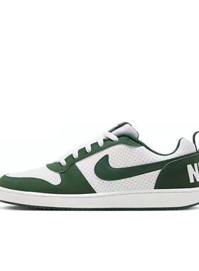 Nike/耐克新款Court Borough百搭低帮休闲板鞋FN3440-131  同志仓