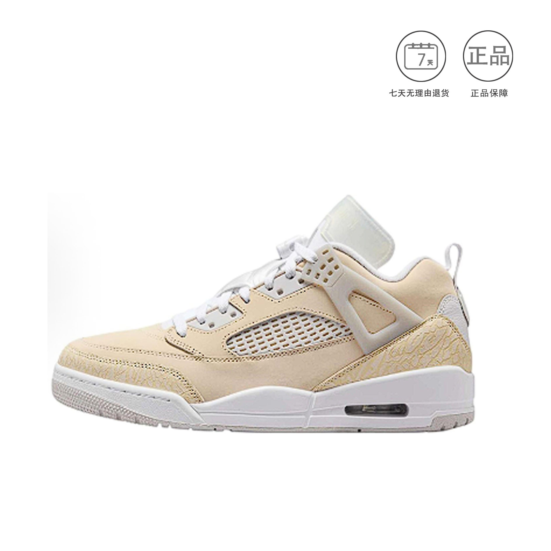 JORDAN Air Jordan 1 潮流低帮运动篮球鞋男女同款 婧仓