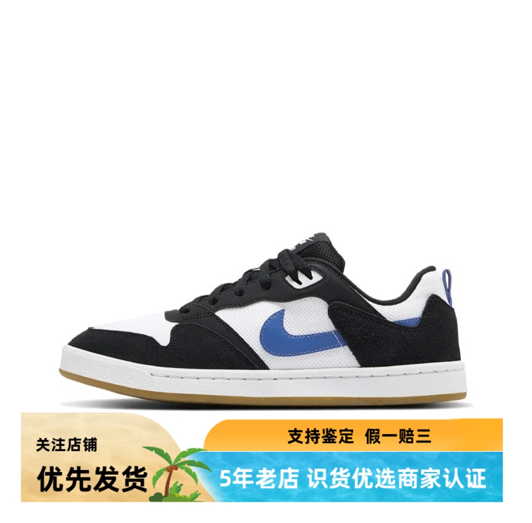 汤圆体育   nike正品合集   zs江西仓现货秒发