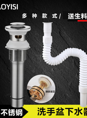 面盆洗脸盆304不锈钢带提篮