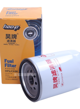 适用二汽东风玉柴YC6112乘龙王柴油滤芯格清器HFS/C036  CX1011A