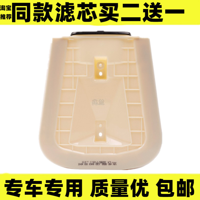 适配奥迪新款Q7Q8保时捷卡宴 宾利添越PHEV Urus途锐空气滤芯3.0T