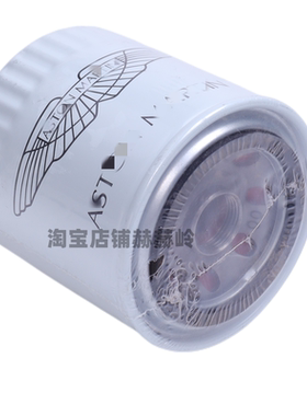 适配阿斯顿马丁机油格 DB9 DBS Rapide 6.0 V12机油滤芯 滤清器