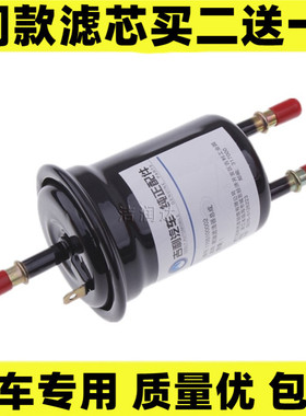 适配12-17款 帝豪百万 EC7 GC7海景远景DVVT CVVT 汽油滤芯清器格