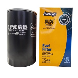 CX0814C柴滤 D638-002-02上柴6114发电机组柴油滤清器滤芯1W8633M