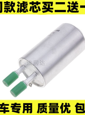 适配 福特新翼虎 经典新福克斯 新翼虎 致胜SAMX 汽滤汽油滤芯