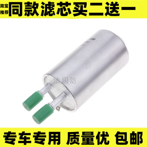 适配 福特新翼虎 经典新福克斯 新翼虎 致胜SAMX 汽滤汽油滤芯
