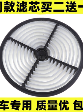 适配丰田老款进口皇冠3.0L 空气滤芯空气格滤清器空滤 JZS133