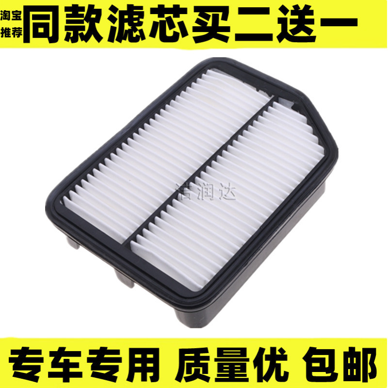 东南适配空气滤芯