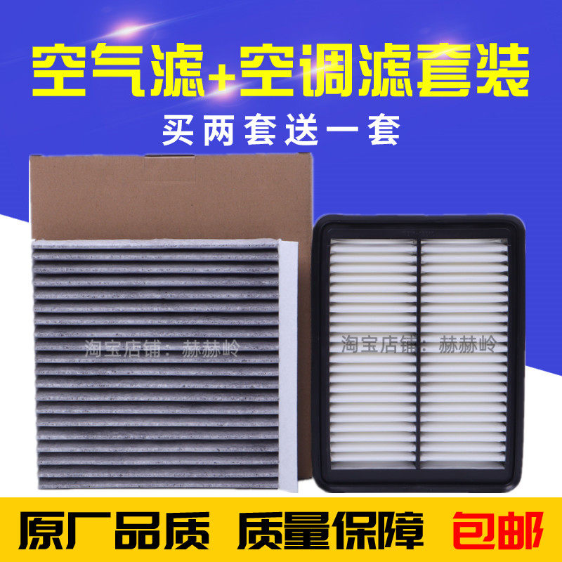 适用20-21新款马自达3昂克赛拉 次世代CX30空气滤芯空调格1.5 2.0