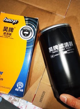 适配4110发动机160马力530-1012240机油滤芯格清器JX0817机滤昊牌