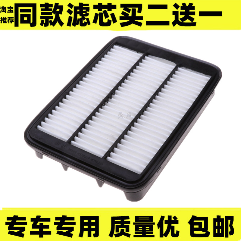 保养配件空气滤芯