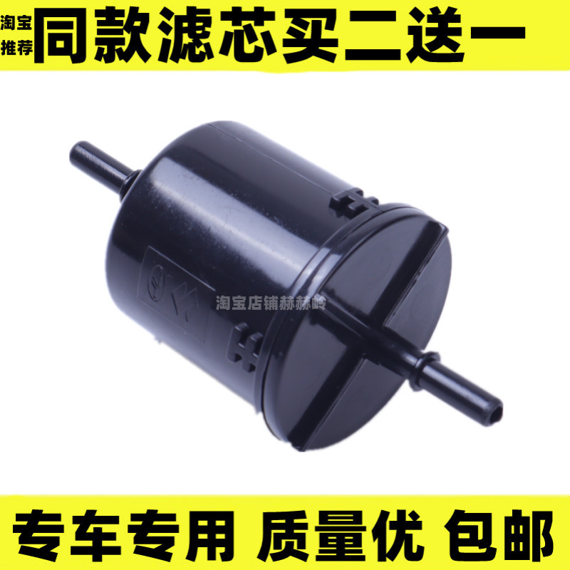 适配长安铃木锋驭 骁途 维特拉汽油滤芯格燃油滤清器原装品质配件