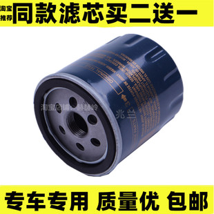 2008云逸C4L世嘉1.2T机油滤芯格 适配雪铁龙老爱丽舍富康8V