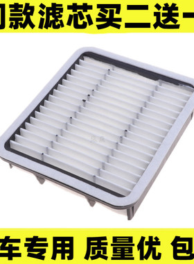 适配老款凌志GS300空滤JZS160 IS300 JCE10 LS430空气滤芯格清器