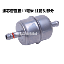 适配汽车CNG天然气LPG液化气燃气滤芯过滤器油改气改装滤清器滤杯