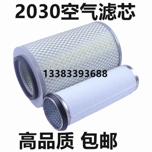 福田 适配K2030空气滤芯格开拓X300 解放 凯马 铁盖空滤清器 跃进