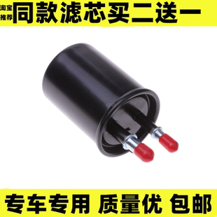 Ei6 适配MG名爵ZS HS全新MG6汽滤荣威i5 ERX5汽油滤芯格 RX3