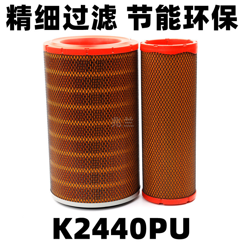 适配K2440PU空气滤芯格潍柴龙工855徐工山工装载机空滤临工50柳工