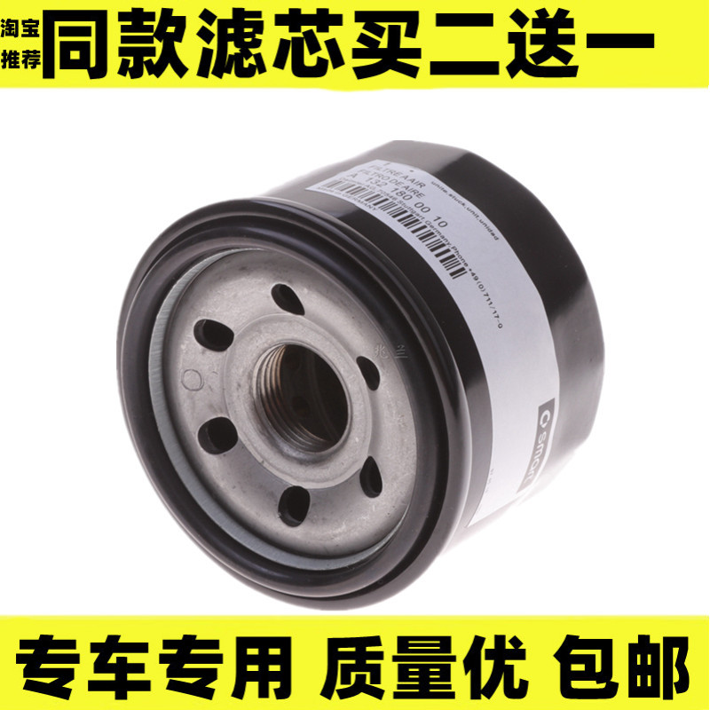 适配奔驰08-14款 Smart斯玛特 小精灵机油滤芯格机油滤清器 机滤